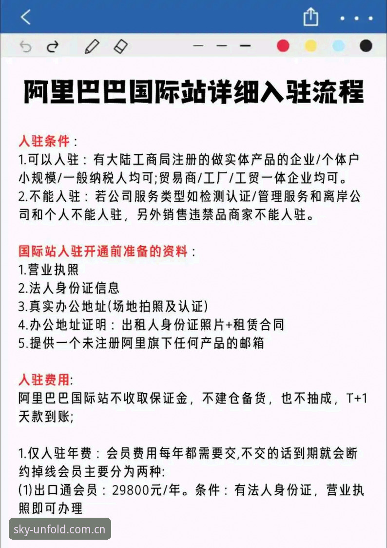 开yun全站注册 揭秘开yun全站注册背后的便捷体验:从新手到高手的完整指南