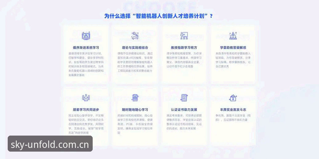 云开全站登录入口 云开全站体育多维度深度解析:登录入口、功能特性与应用指南