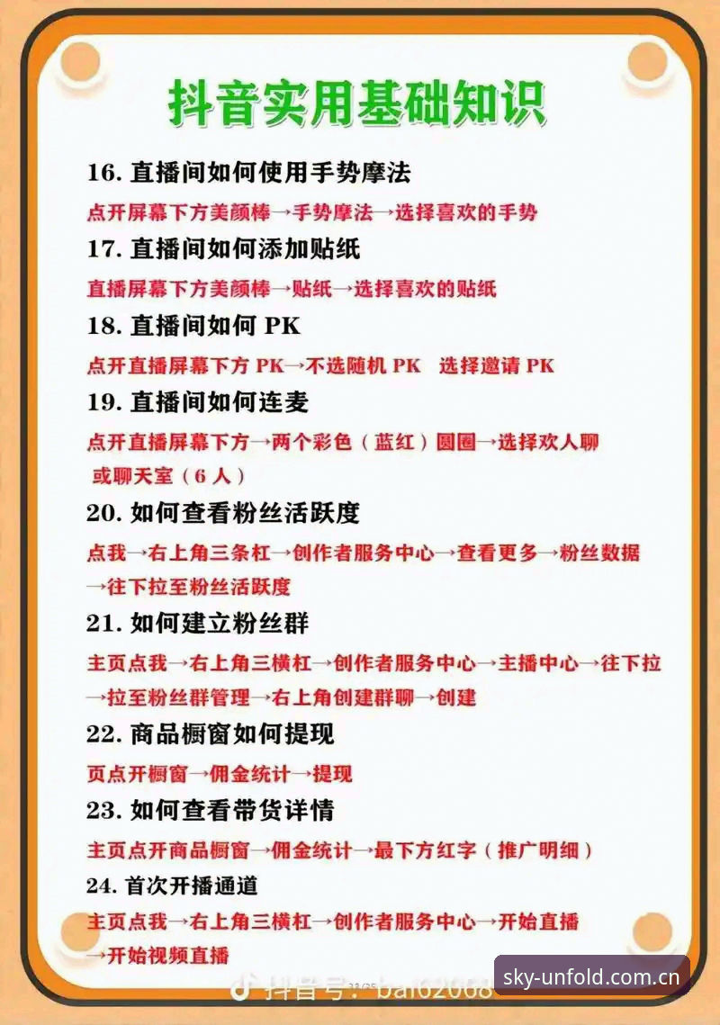 云开体育高清直播 4个步骤玩转云开体育高清直播:新手从零到精通的操作指南