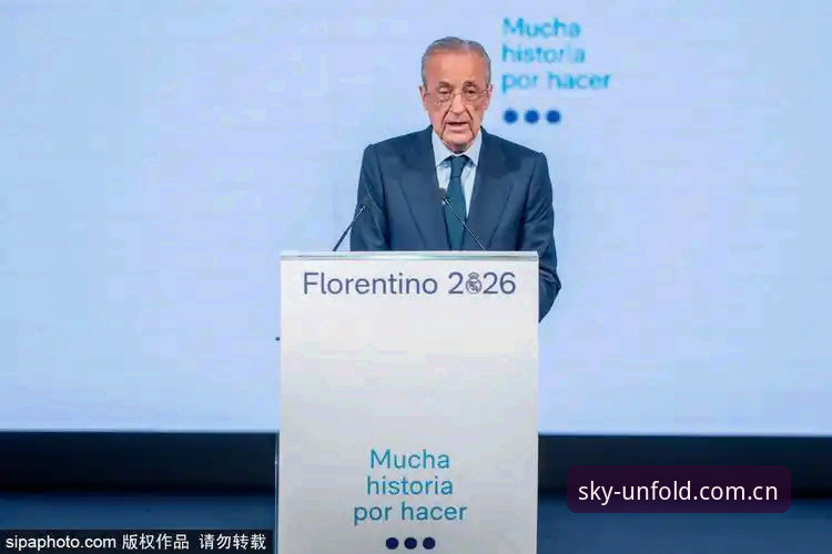 云开全站官方网站 皇马选举风波与私有化争议:弗洛伦蒂诺的愿景vs里克尔梅的挑战——云开全站体育视角下的深度对比